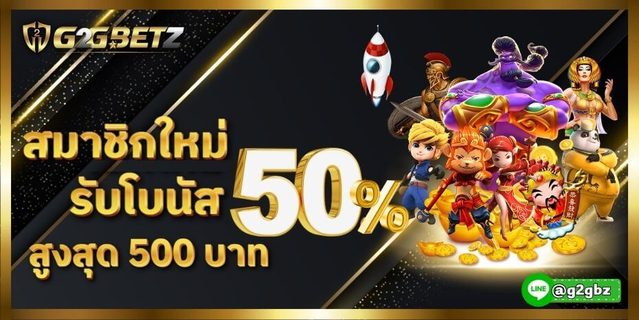 Promotion3