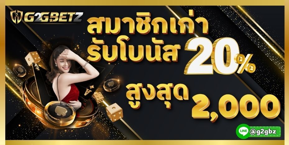 Promotion1