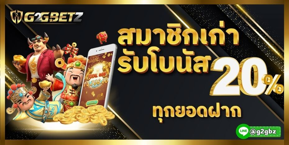promotion1